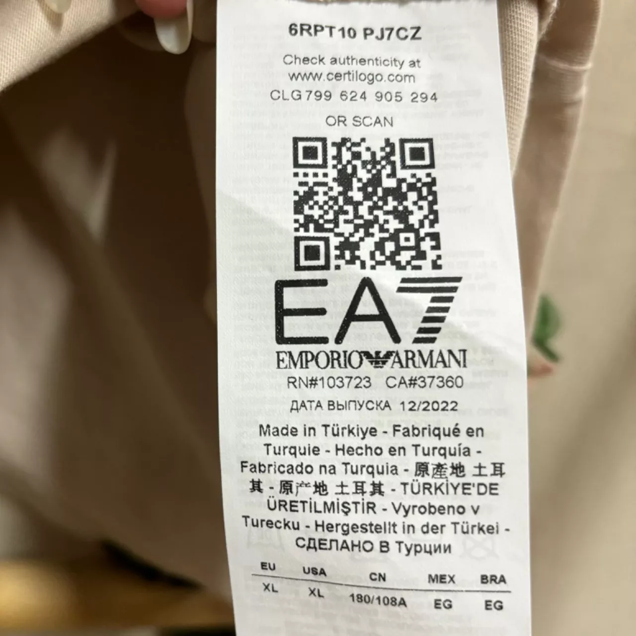 Image Tester
