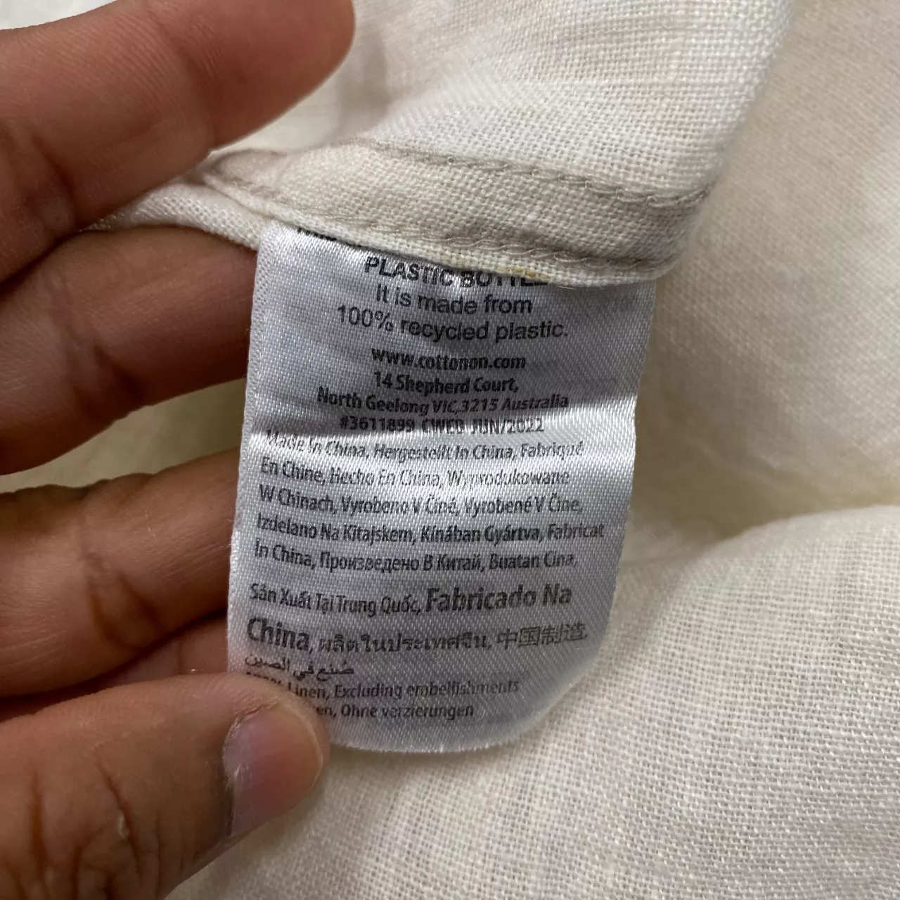 Image Tester