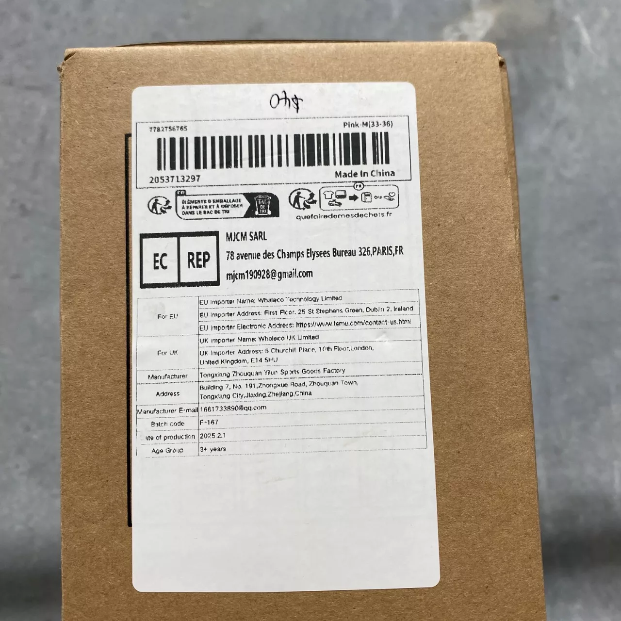 Image Tester