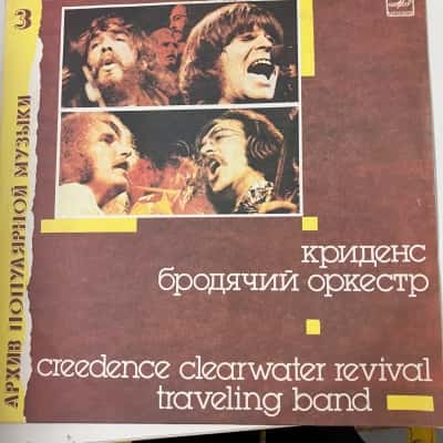 Traveling Band By Russian band  Creedence Clearwater Revival vinyl 