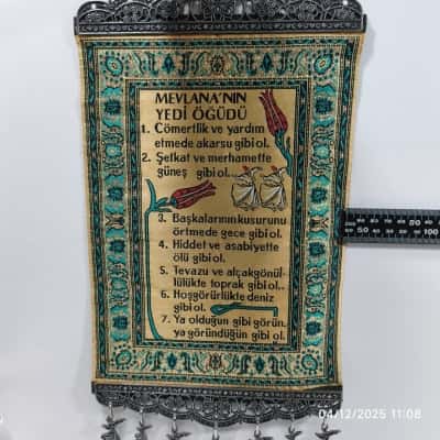 Islamic Home Decor Wall Hanging 
