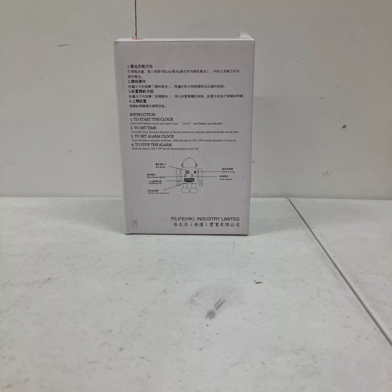 Image Tester
