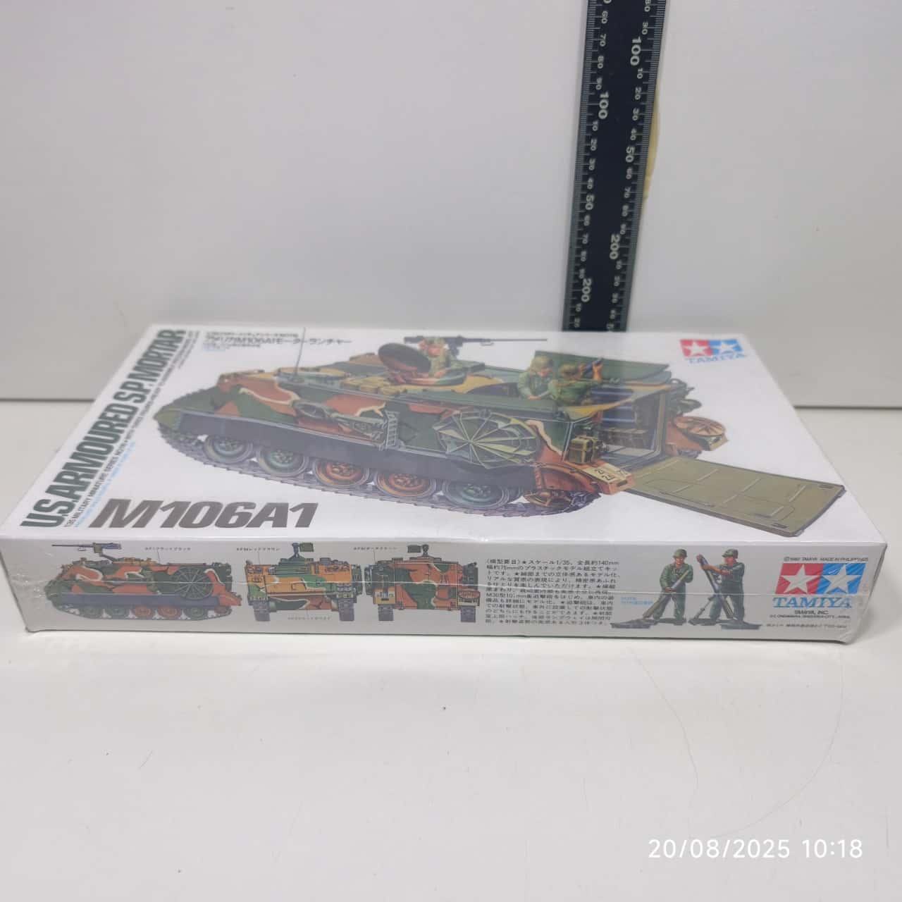 Image Tester