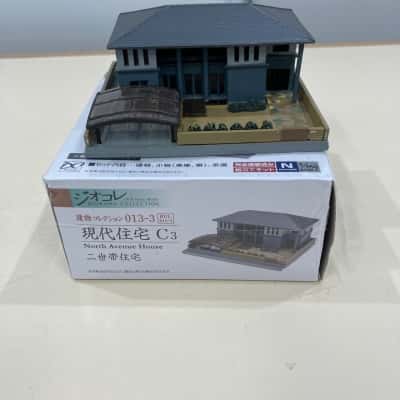 Diorama Collection: North Avenue House