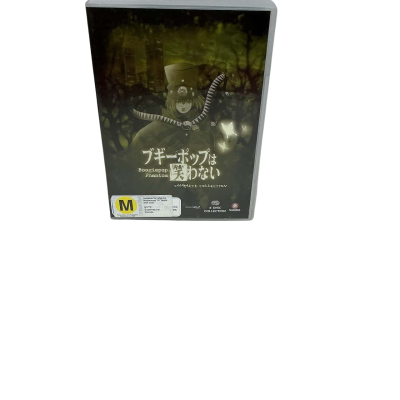  Anime -  Boogiepop  Phantom  Complete collection 4 DVD 's  in single box ( 2001)