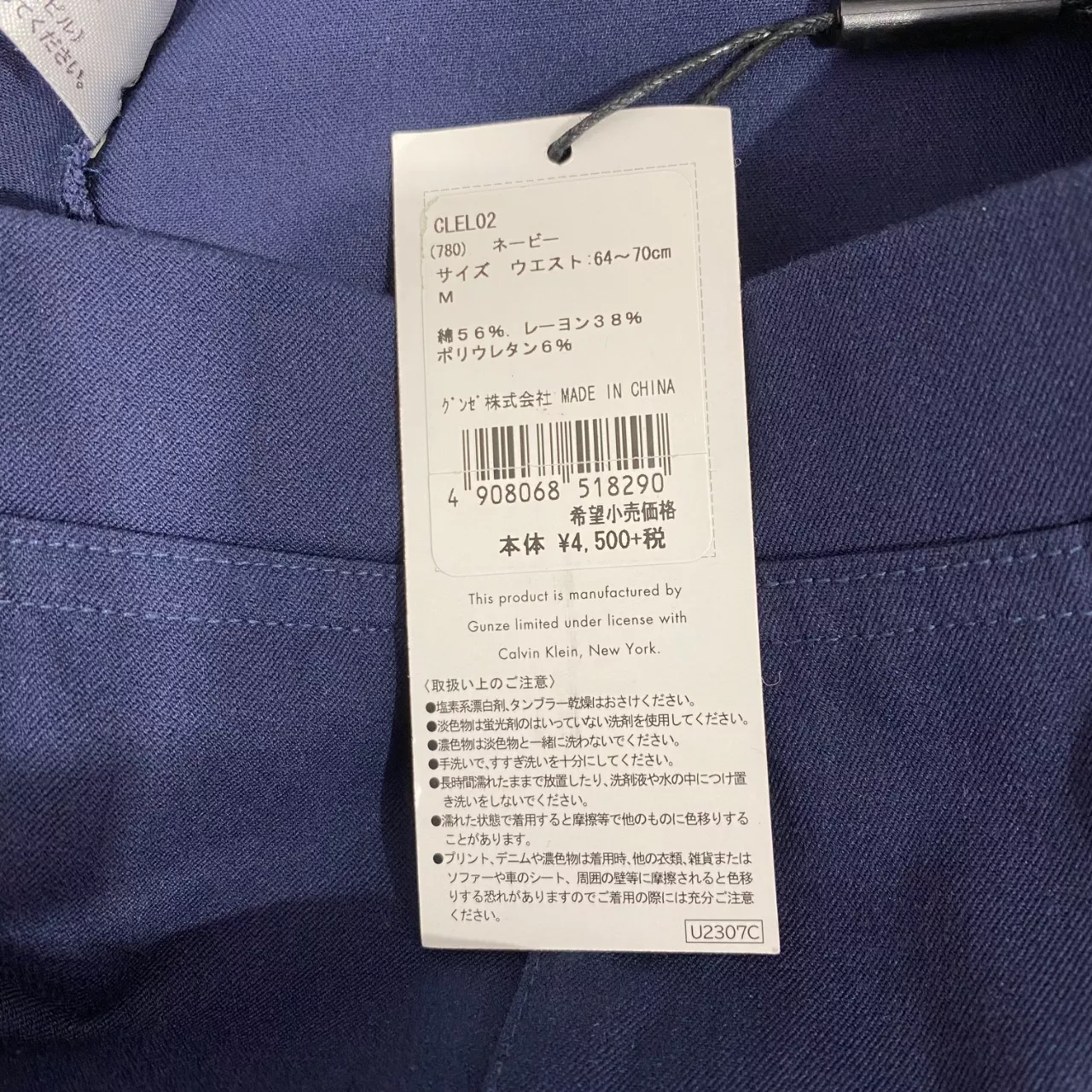 Image Tester