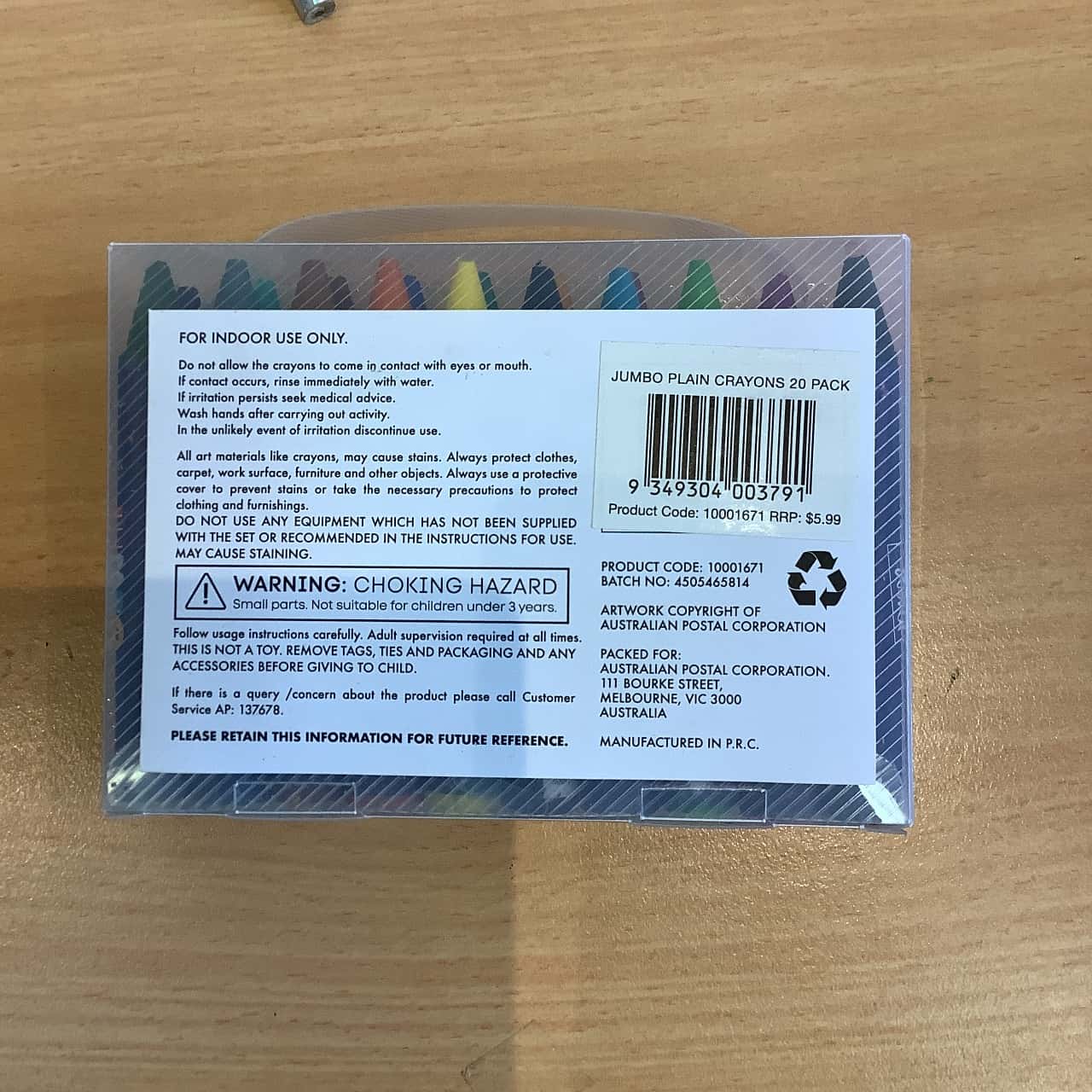 Image Tester