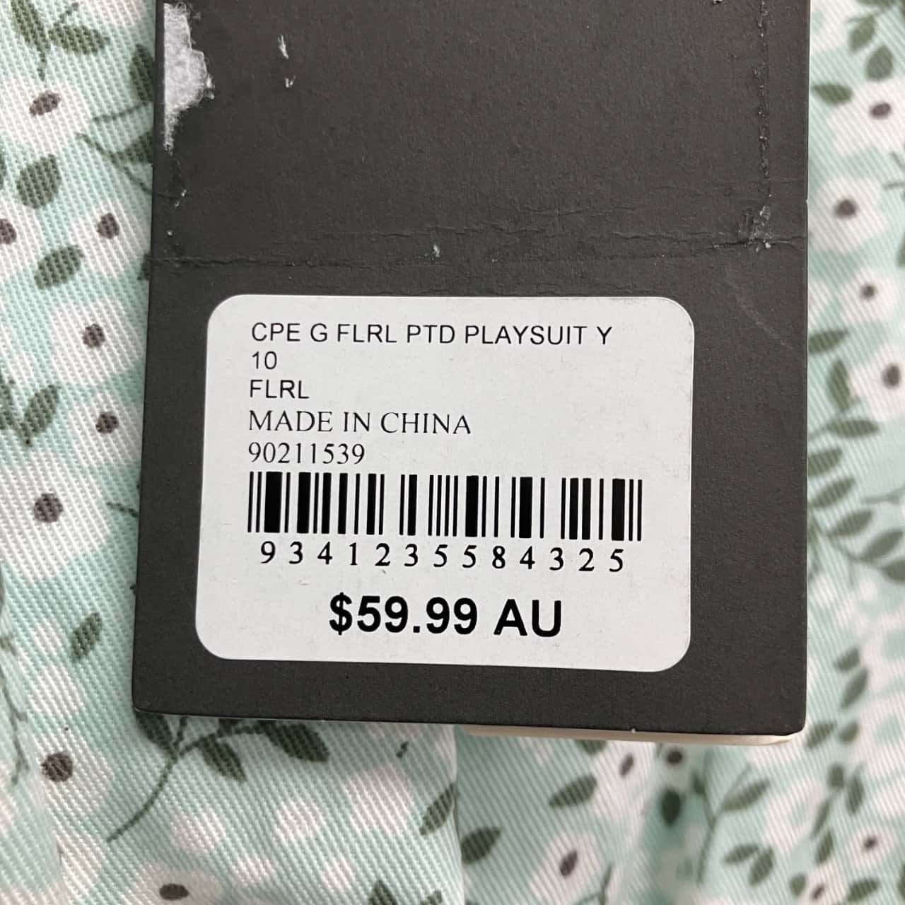 Image Tester