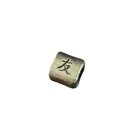 Sterling silver Friendship Charm (stamped)