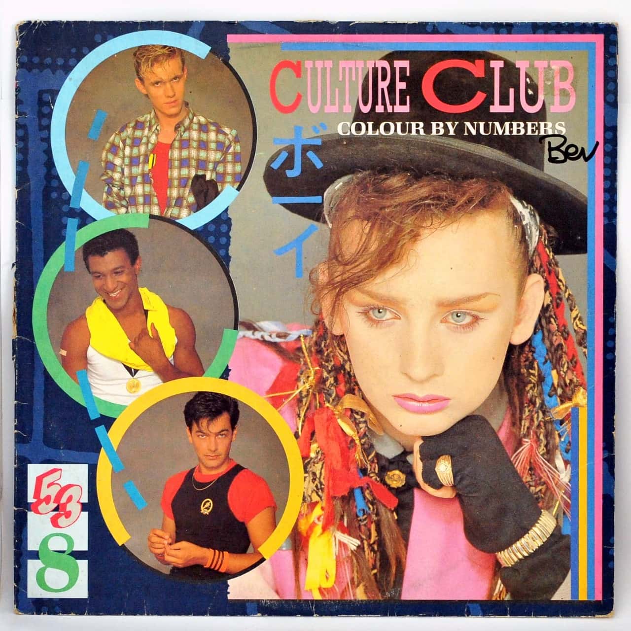 12” Vinyl Culture Club Colour By Numbers Released 1983(s)