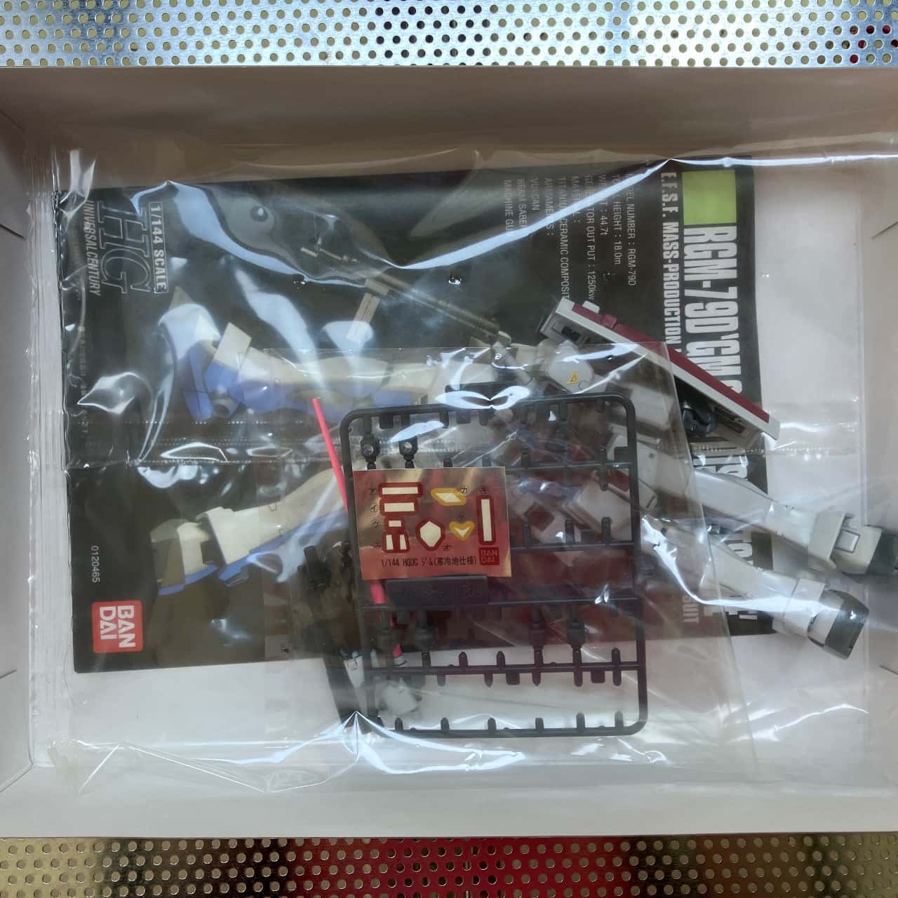 Image Tester