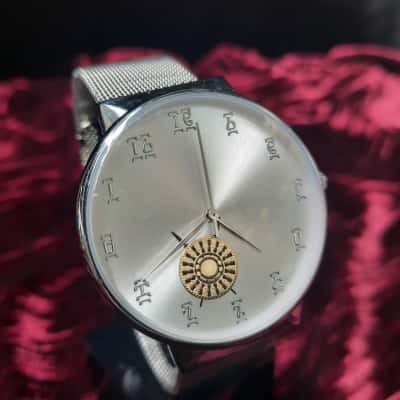Sekela Gasha Ge'ez Silver Watch. New 