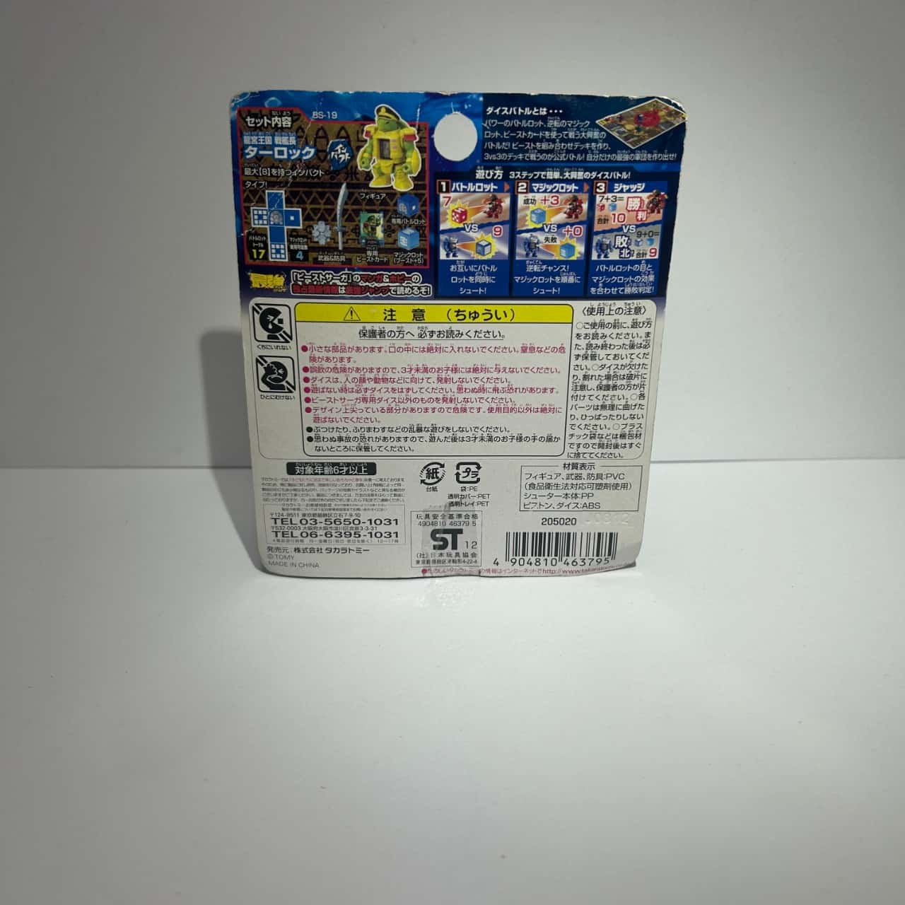 Image Tester