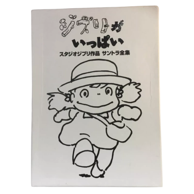 Studio Ghibli Music CD’s and Posters Complete Sound Track 