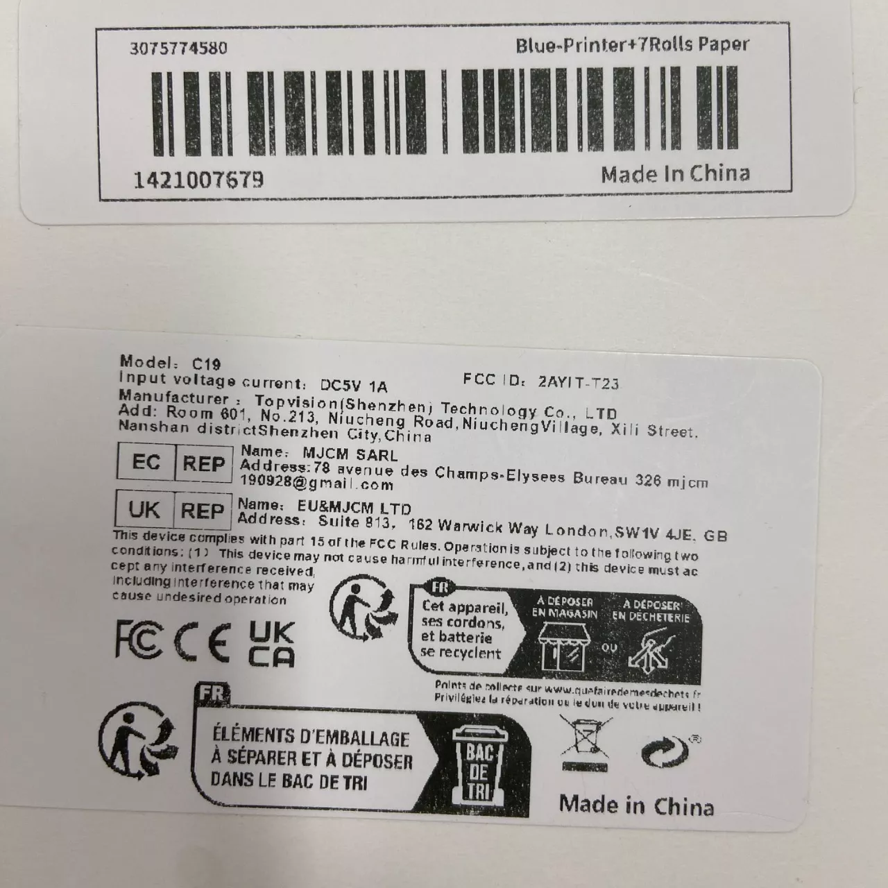 Image Tester