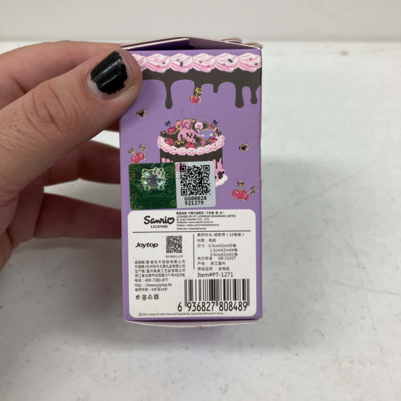 Image Tester