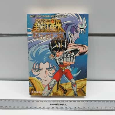Saint Seiya: The Hades Chapter DVD Box Set PreOwned 