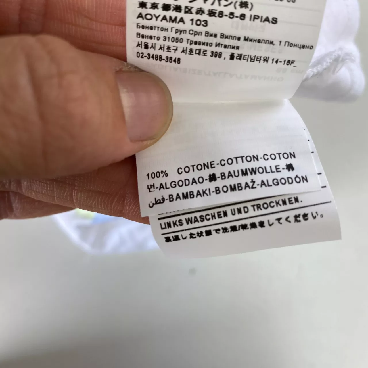 Image Tester