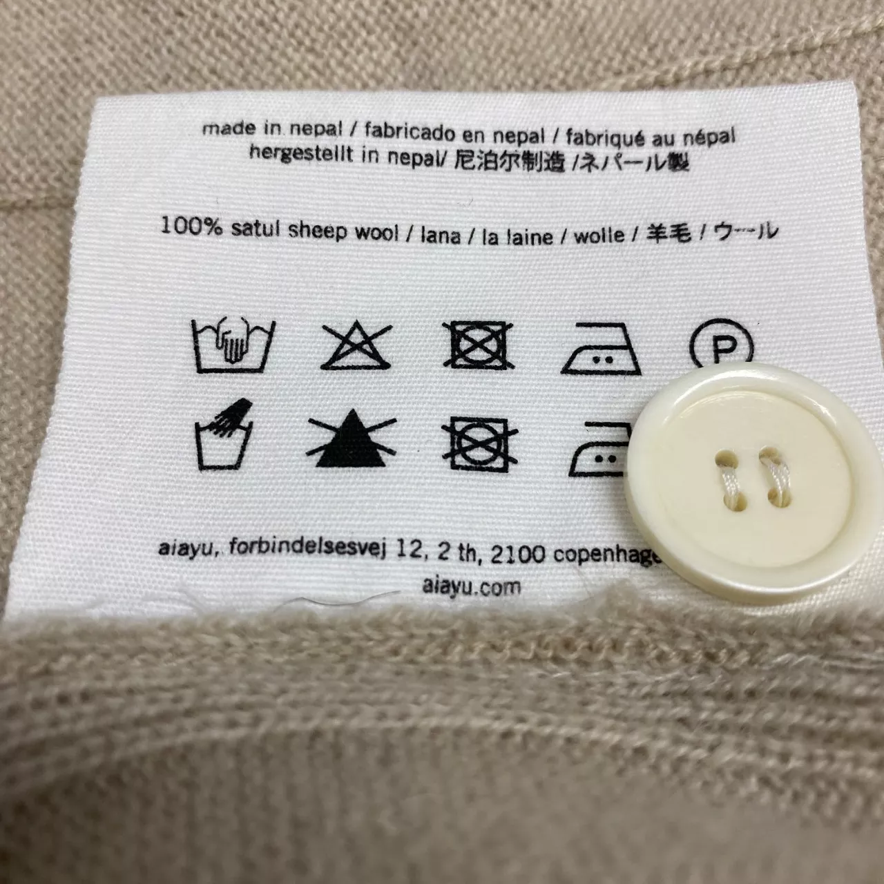 Image Tester