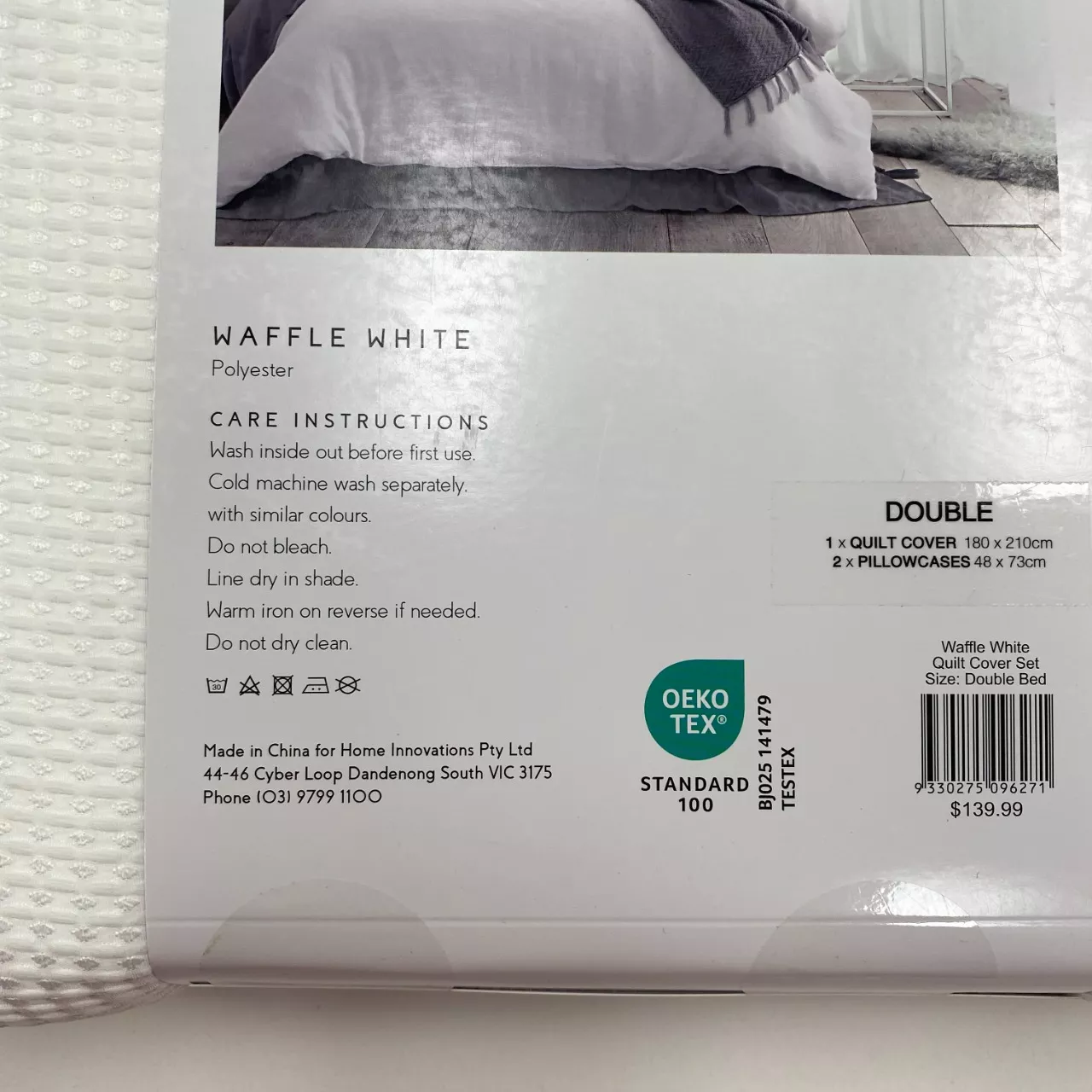 Image Tester