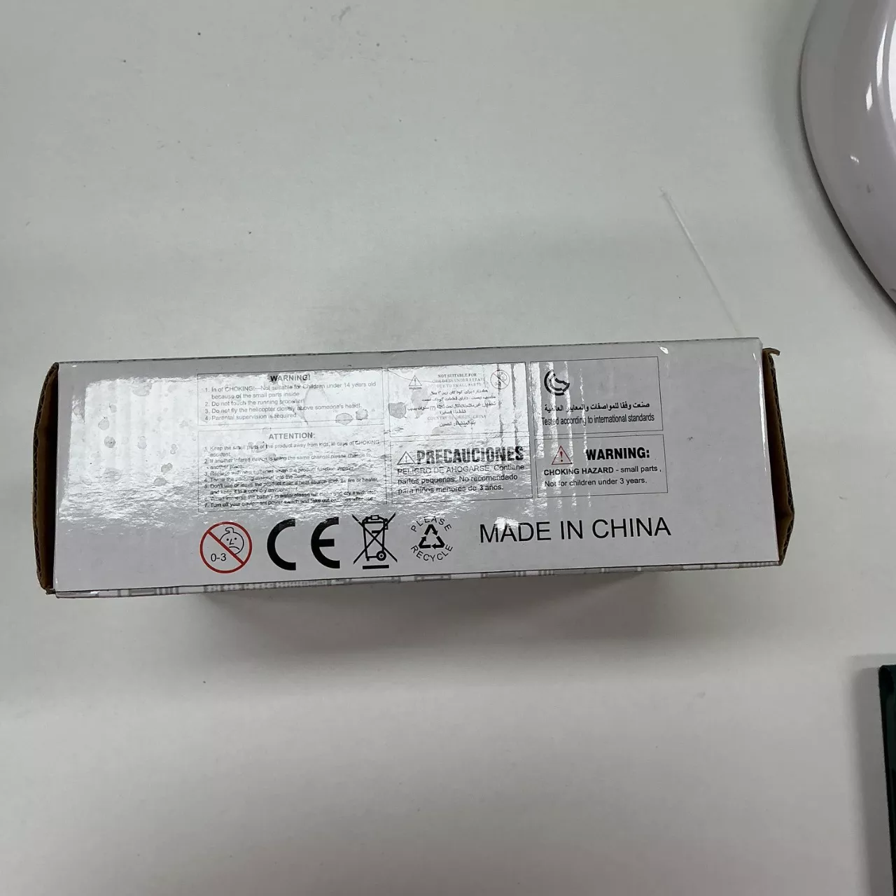 Image Tester