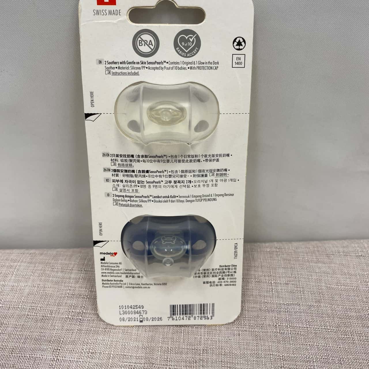 Image Tester