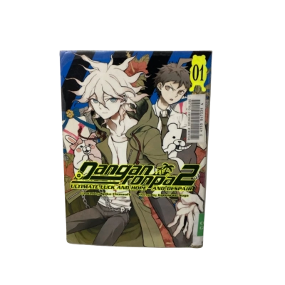 Danganronpa 2: Ultimate Luck and Hope and Despair