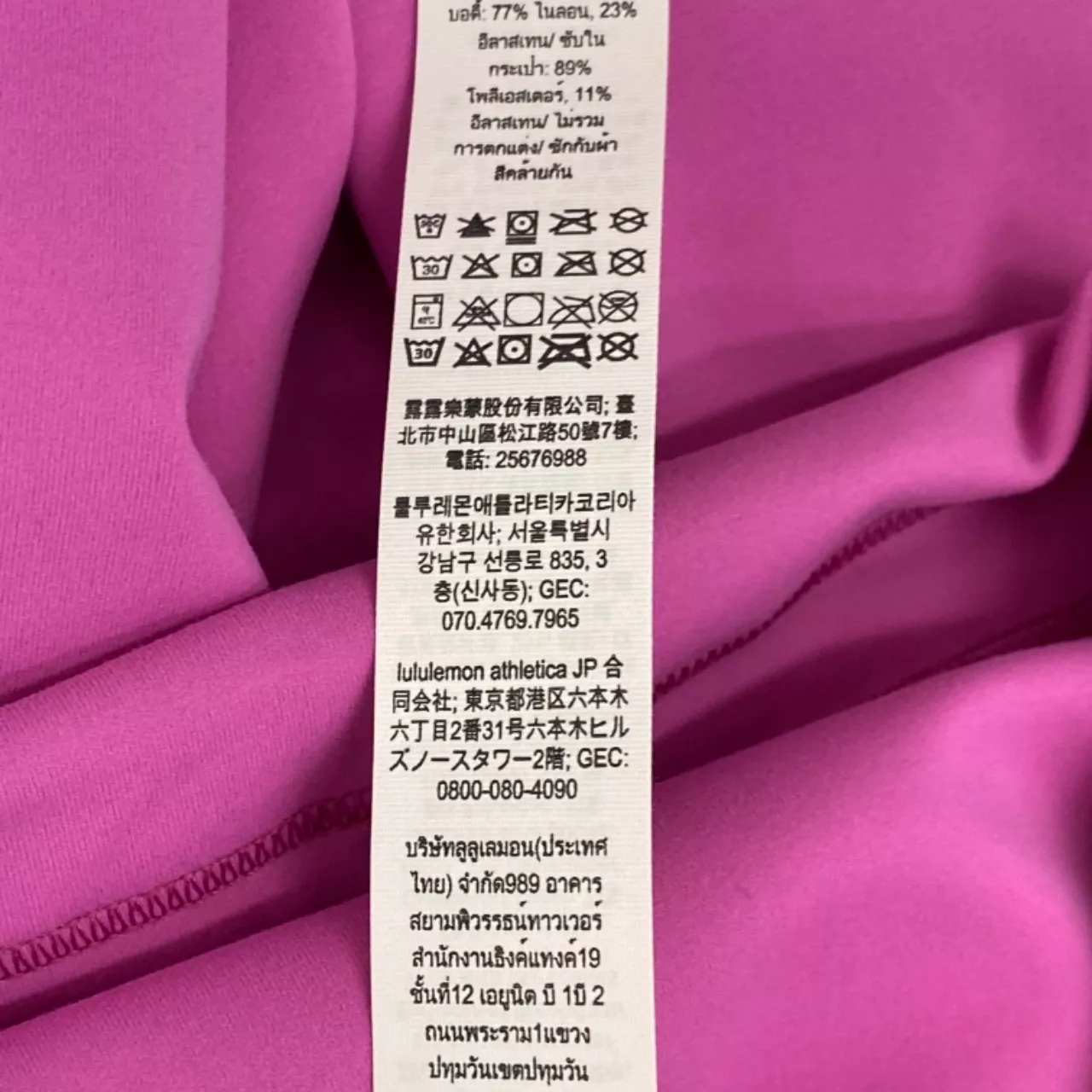Lululemon Pink Color Code Lululemon Womens Size 4 Leggings Pink Crop(s) - New With Tags | Salvos ...
