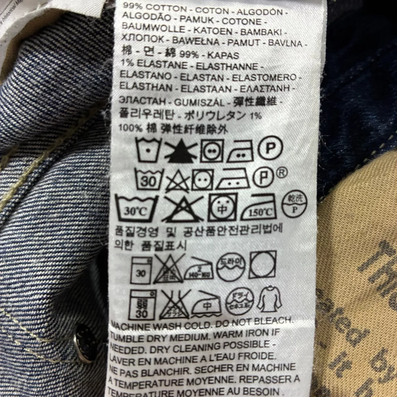 Image Tester