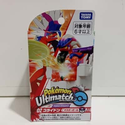 Pokemon Ultimatch 02 Master Ball