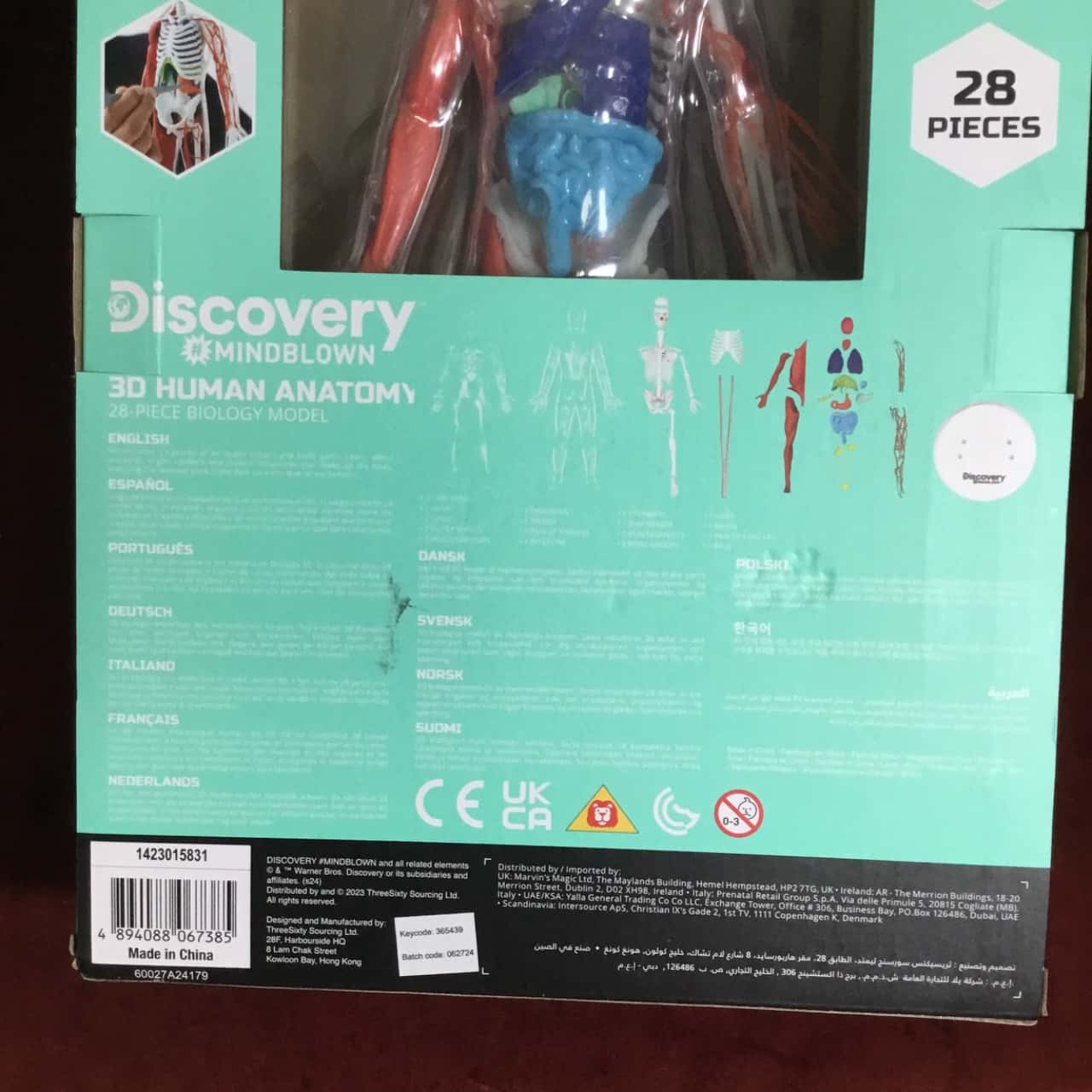 Image Tester