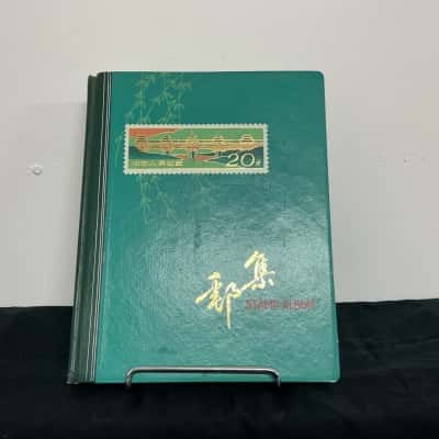 Assorted Stamp Album