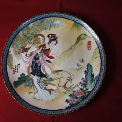 Asian Inspired 22cm Decorative plate