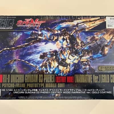 RX-0 Unicorn Gundam 03 Phenex (Destroy Mode) (Narrative Ver.) (Gold Coating)
