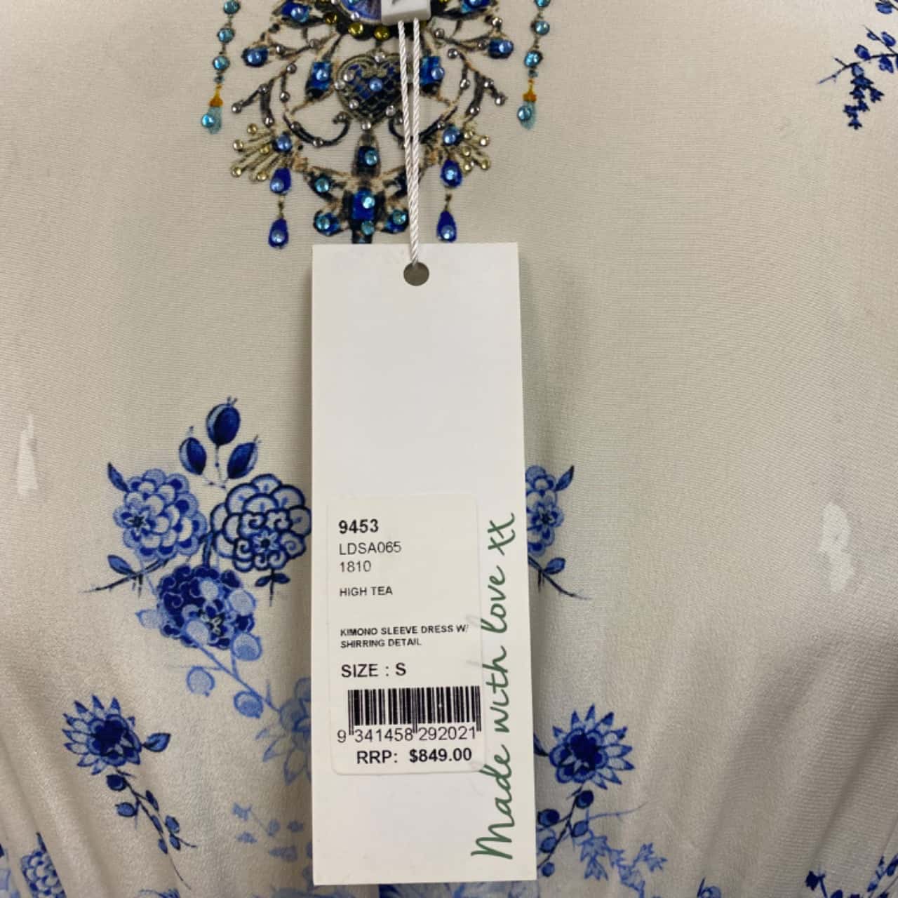 Image Tester