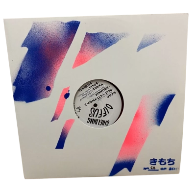 Vinyl record - Diffus