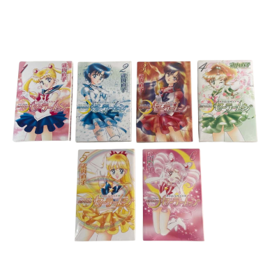 Sailor Moon Pretty Guardian 12 set Books