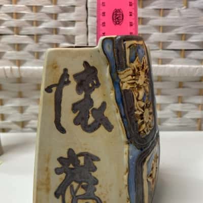 Tenmoku Textured Vase With Writing- Malaysia