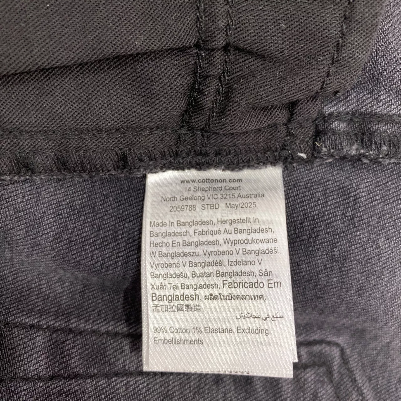 Image Tester