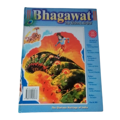 Bhagawat the Kishna Avatar