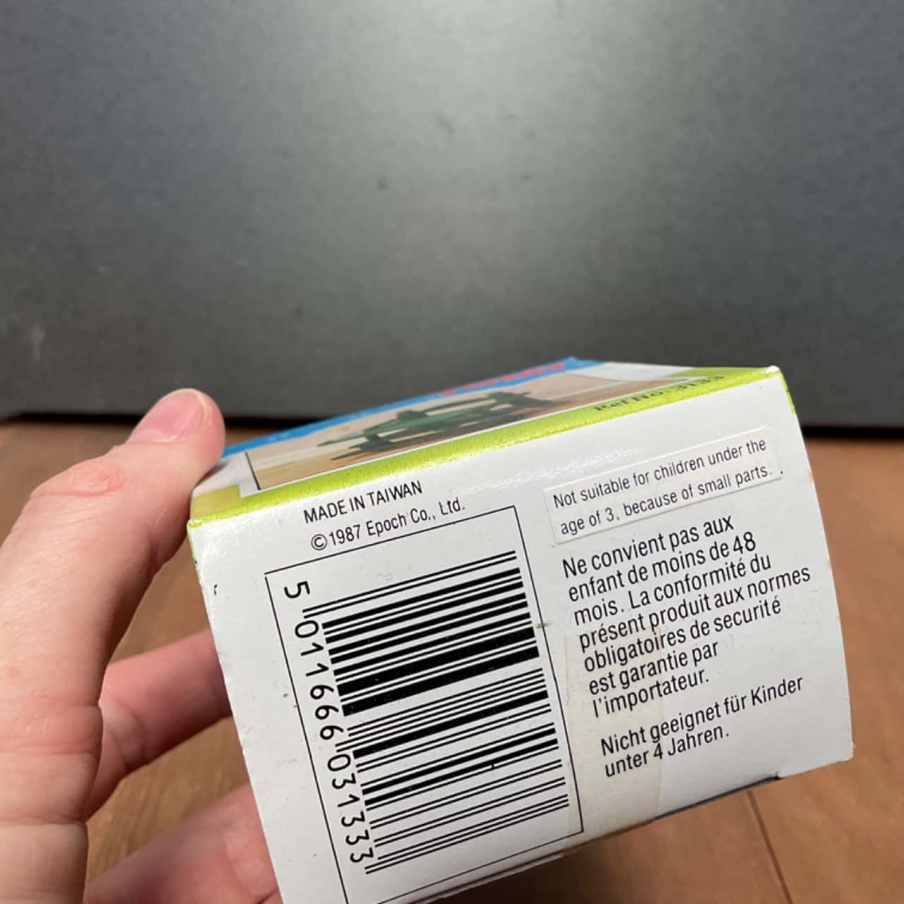 Image Tester