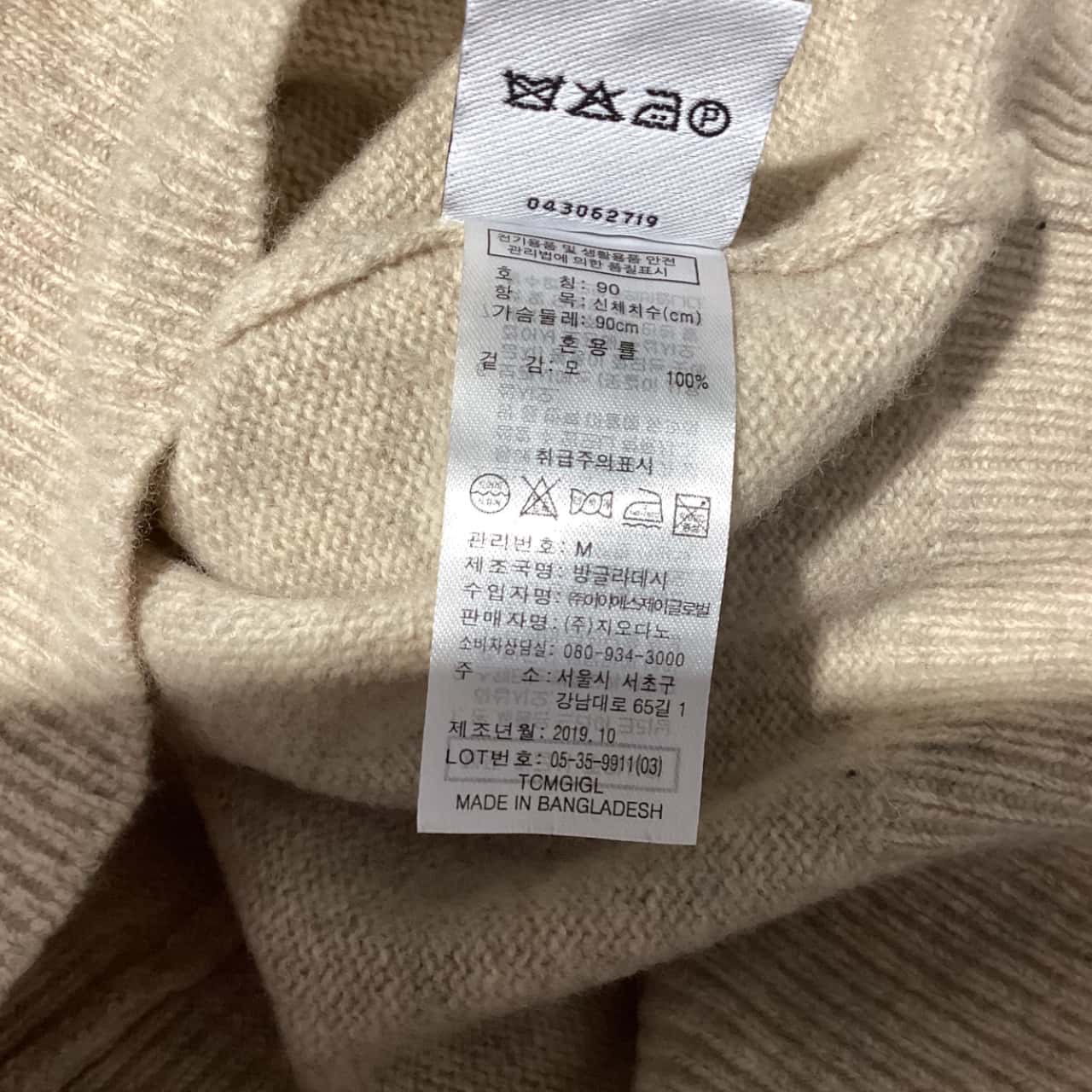 Image Tester