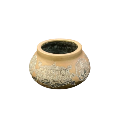 Cairoware Brass Bowl Silver Inlay