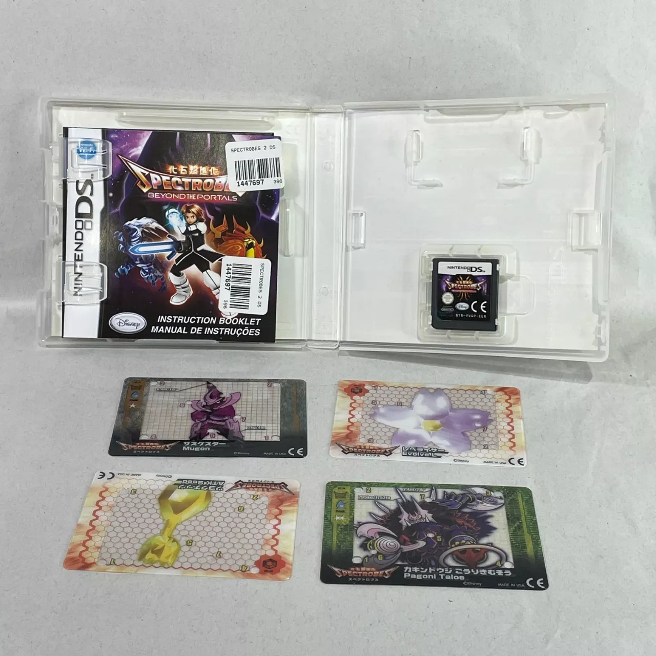 Image Tester