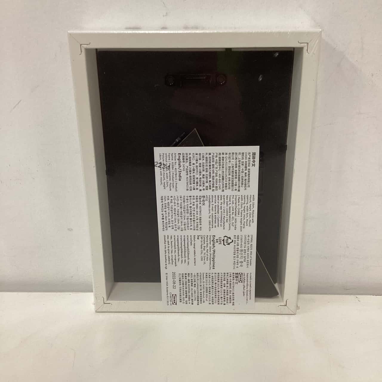 Image Tester