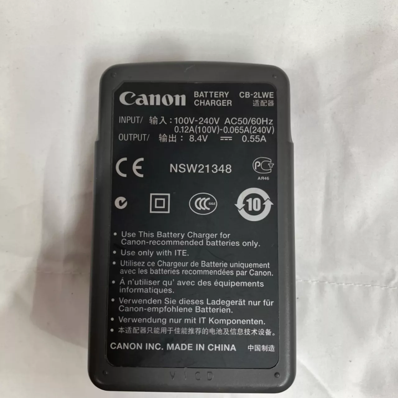 Image Tester