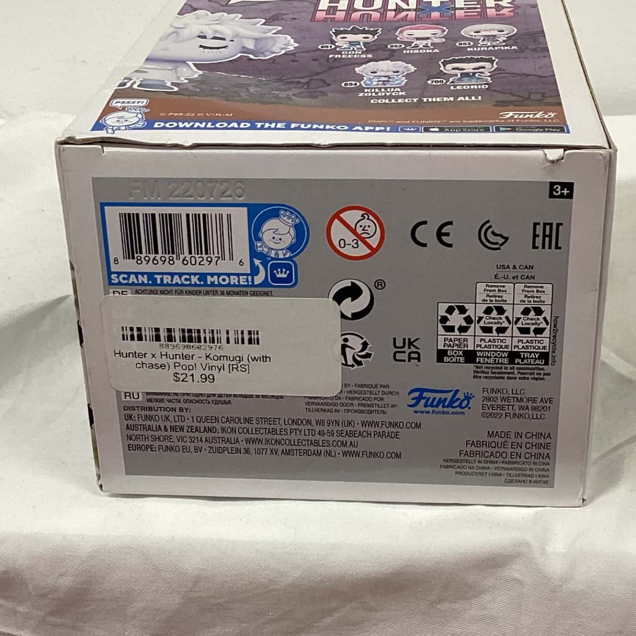 Image Tester