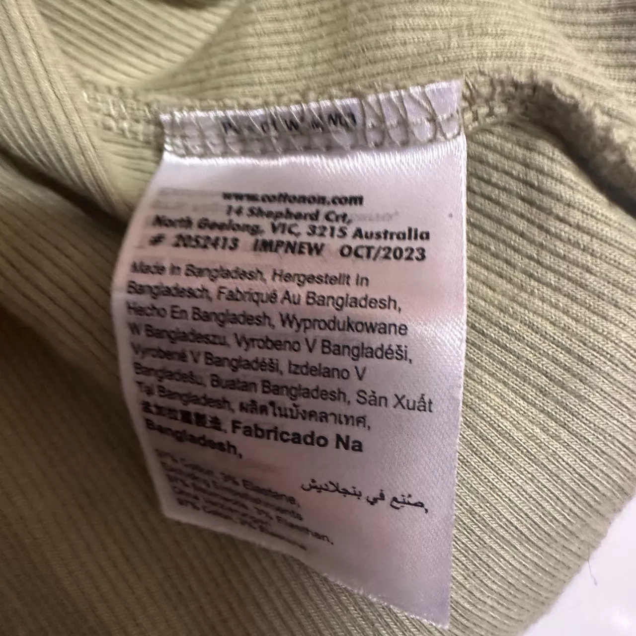Image Tester