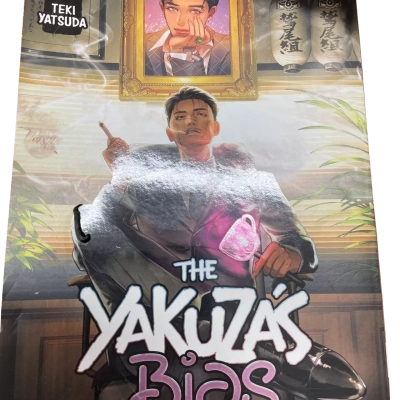 The Yakuzia’s Bias 