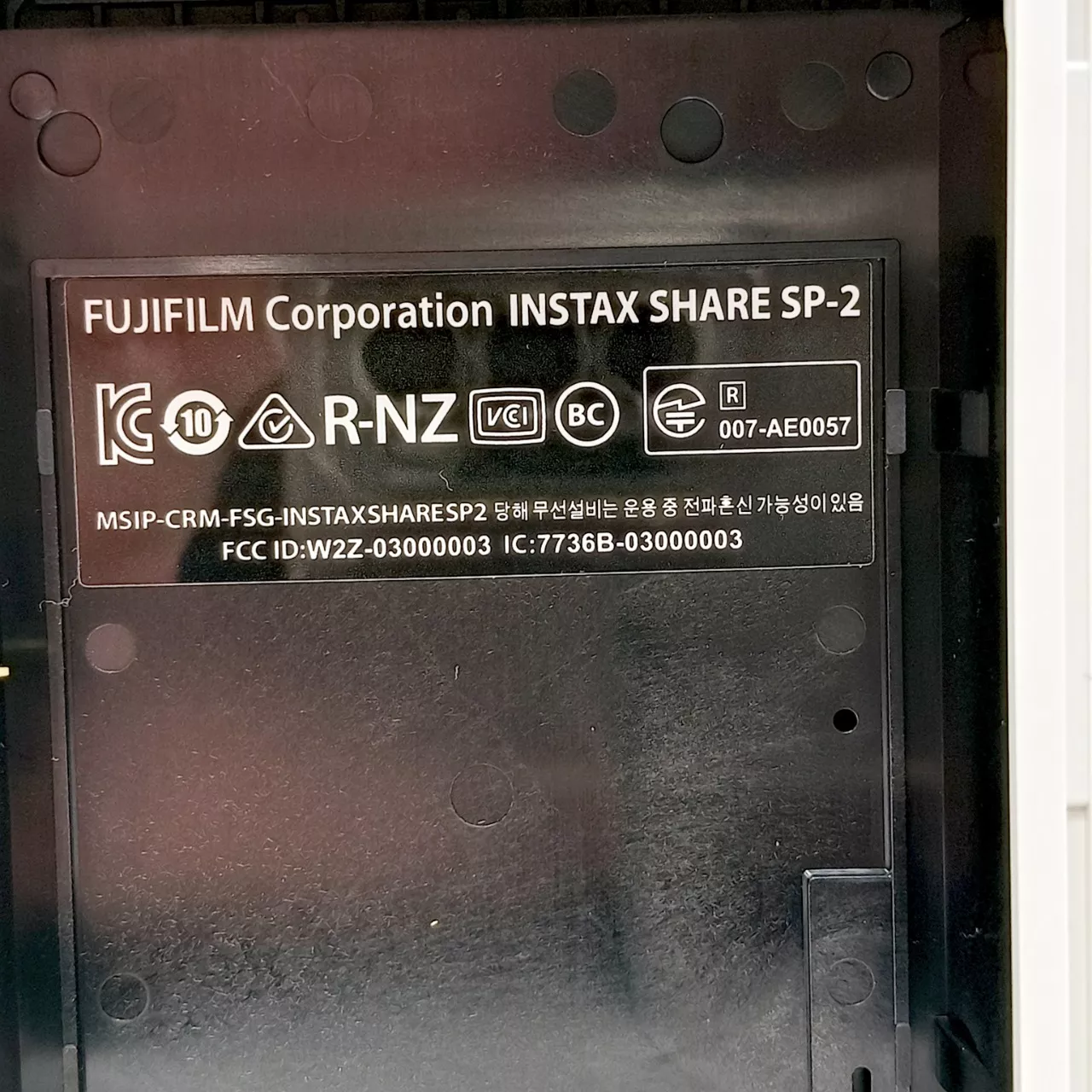 Image Tester